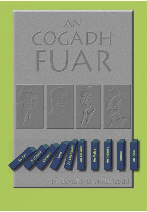 An Cogadh Fuar