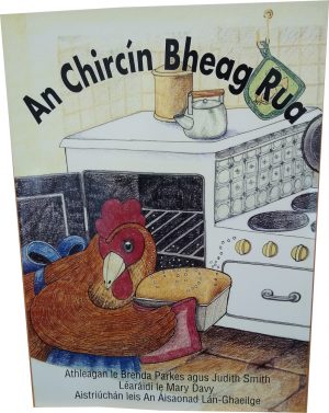An Chircín Bheag Rua