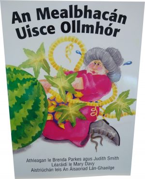 An Mealbhacán Uisce Ollmhór