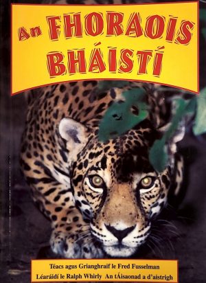 An Fhoraois Bháistí