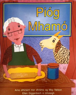Píog Mhamó