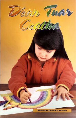 Déan Tuar Ceatha