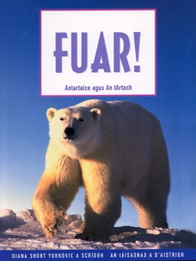 Fuar